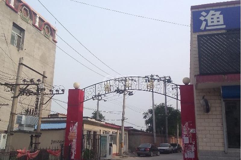 鑫玉園小區 鑫玉園小區