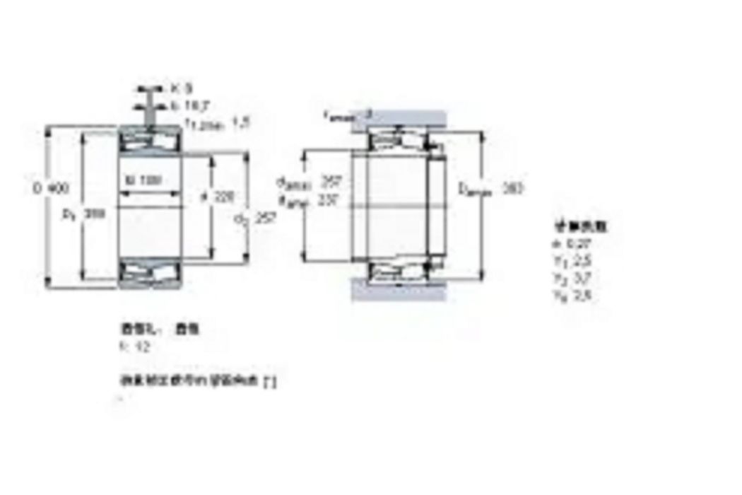 SKF 22244-2CS5K-VT143軸承 SKF 22244-2CS5K-VT143軸承