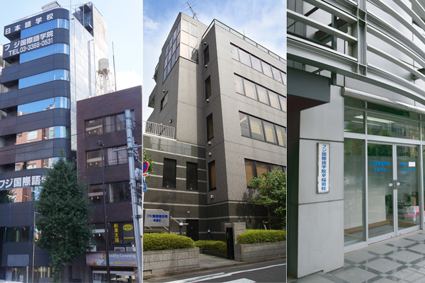 左起：新宿校、板橋校、早稻田校