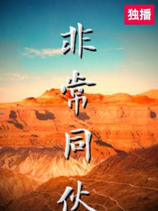 王迅 王迅