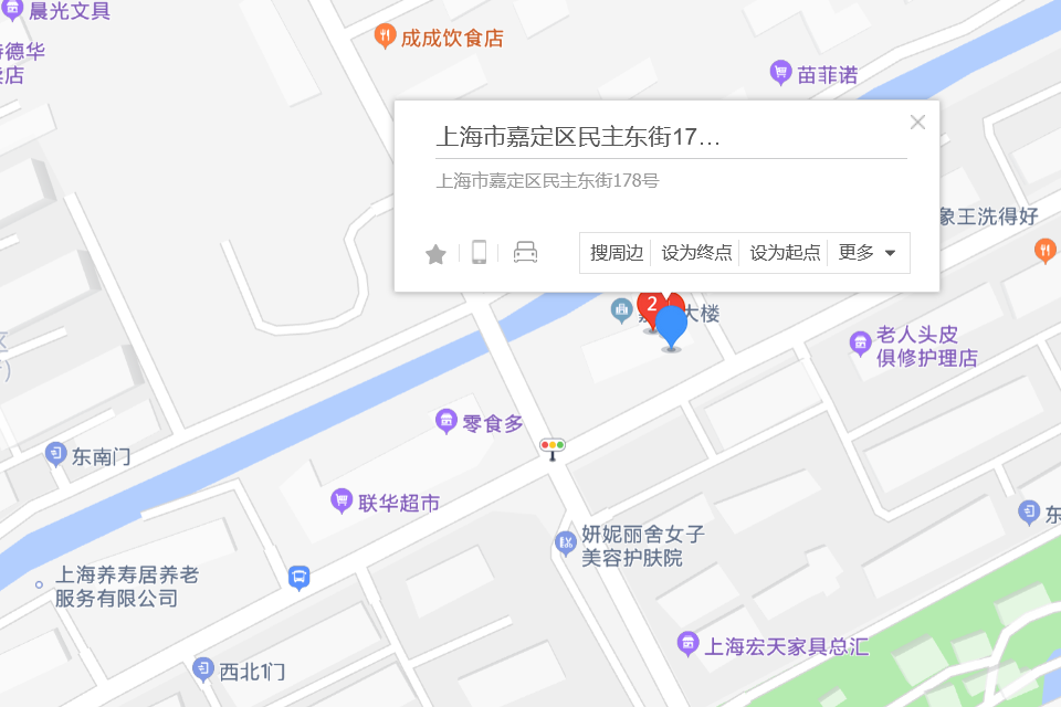 民主東街178號 民主東街178號