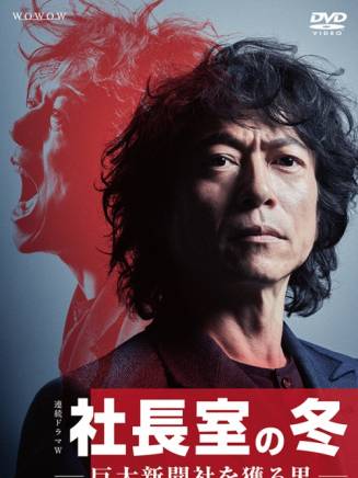 新納慎也 新納慎也