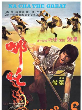 曾志偉(中國香港男演員、導演、編劇) 曾志偉(中國香港男演員、導演、編劇)