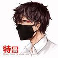 殺生(特曼演唱歌曲) 殺生(特曼演唱歌曲)
