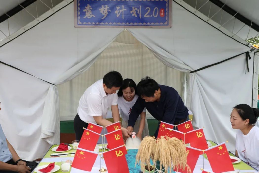 袁夢計畫 袁夢計畫
