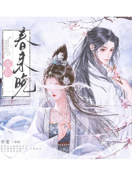 江月待晚風 江月待晚風