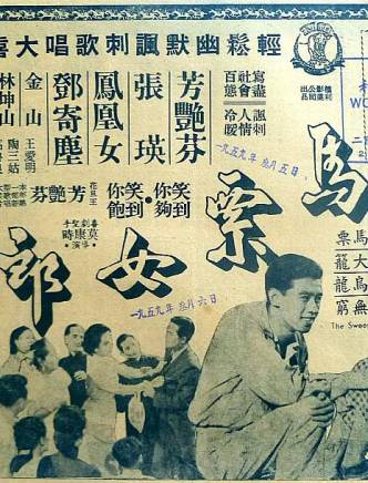 胡楓(中國香港男演員、主持人) 胡楓(中國香港男演員、主持人)