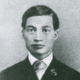 馮如(中國第一位飛機設計師)