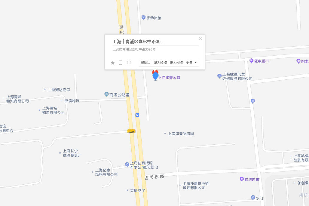 嘉松中路3095號 嘉松中路3095號
