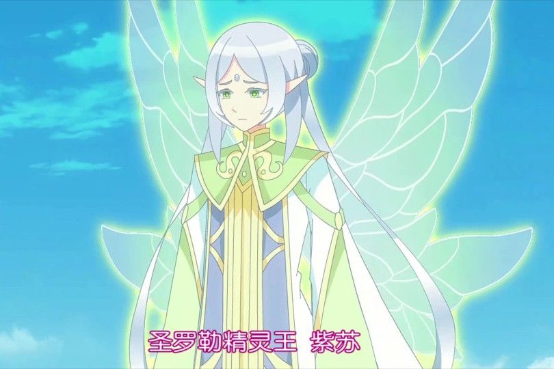紫蘇(《小花仙》聖羅勒精靈王) 紫蘇(《小花仙》聖羅勒精靈王)