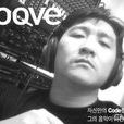 Croove Croove