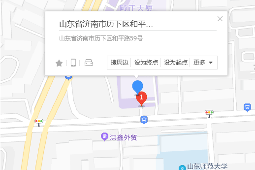和平路59號 和平路59號