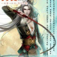 九天玄冥 九天玄冥