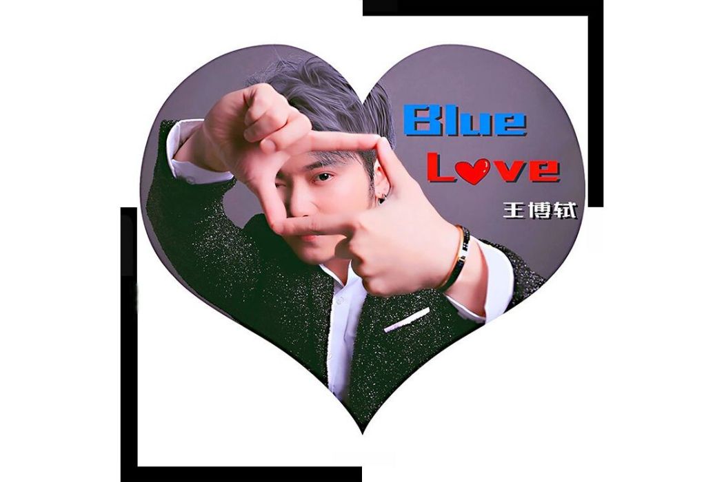 Blue Love Blue Love