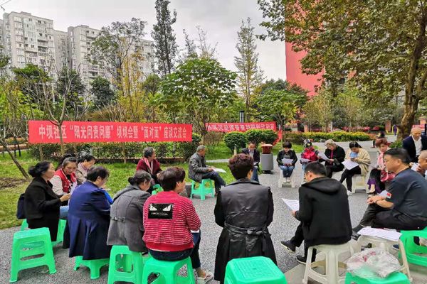 中壩社區(四川省成都市青羊區蘇坡街道下轄社區) 中壩社區(四川省成都市青羊區蘇坡街道下轄社區)