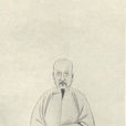 曹貞吉 曹貞吉