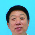 李鵬程(中國科學院海洋研究所研究員) 李鵬程(中國科學院海洋研究所研究員)