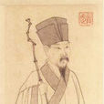 郭綸(蘇軾詩作) 郭綸(蘇軾詩作)