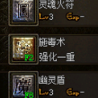施毒術 施毒術