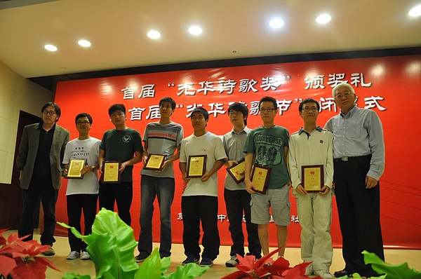 獲獎者與評審會主席西川先生以及陳思和教授
