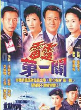 汪明荃 汪明荃