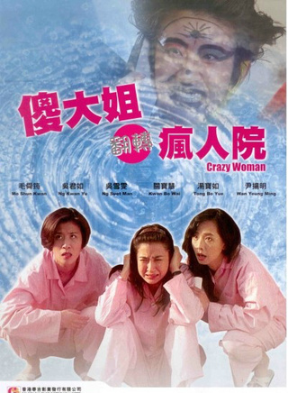 關寶慧