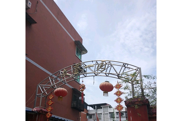 文薈一園