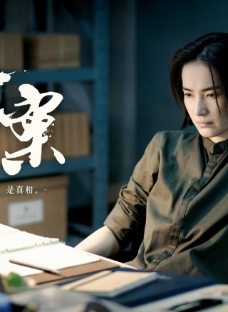 許願