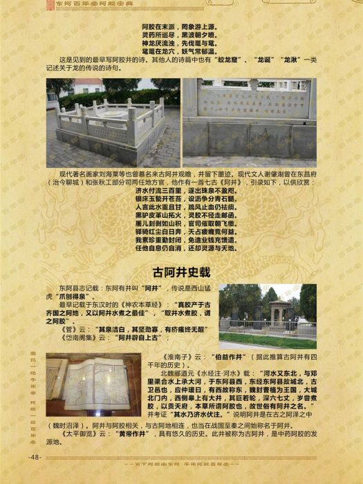 子奇治阿 子奇治阿