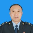 趙國發(國家稅務總局鞍山市稅務局黨委委員、副局長) 趙國發(國家稅務總局鞍山市稅務局黨委委員、副局長)