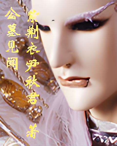 公墓見聞 公墓見聞