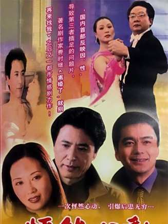 許亞軍(中國內地男演員) 許亞軍(中國內地男演員)