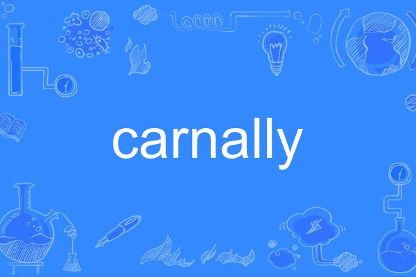 carnally carnally