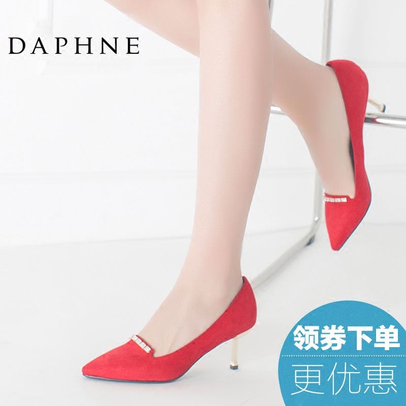 Daphne(女鞋品牌)