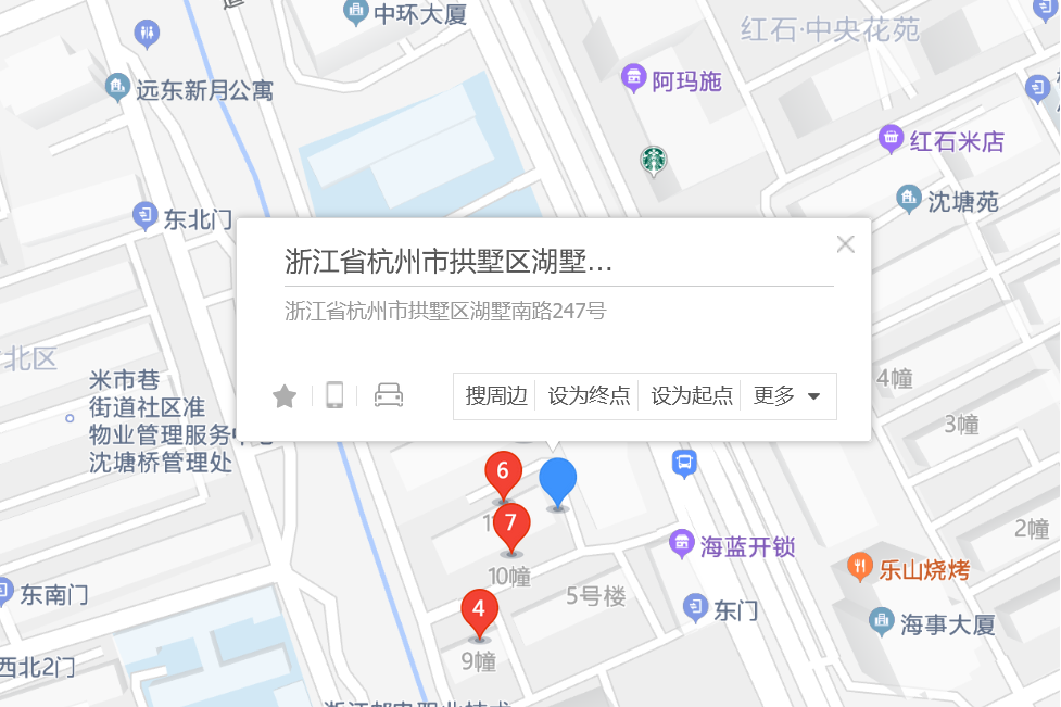 湖墅南路247號 湖墅南路247號