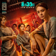 女囚風暴1995 女囚風暴1995