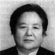 張樹榛 張樹榛