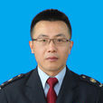 陳華(四川省廣安經濟技術開發區國家稅務局局長) 陳華(四川省廣安經濟技術開發區國家稅務局局長)