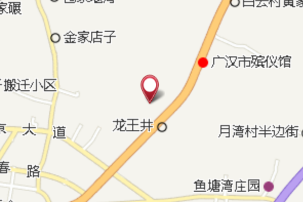 新溝大隊 新溝大隊