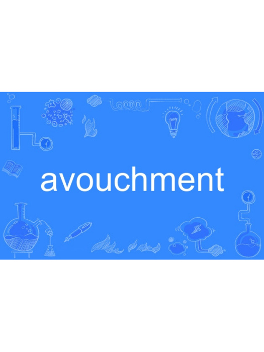avouchment avouchment
