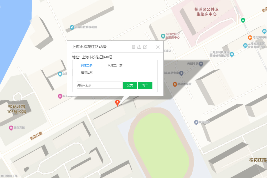 松花江路48號 松花江路48號