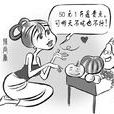 交叉彈性 交叉彈性