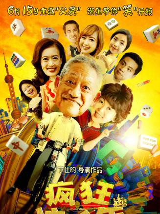 林靜(中國內地女演員) 林靜(中國內地女演員)