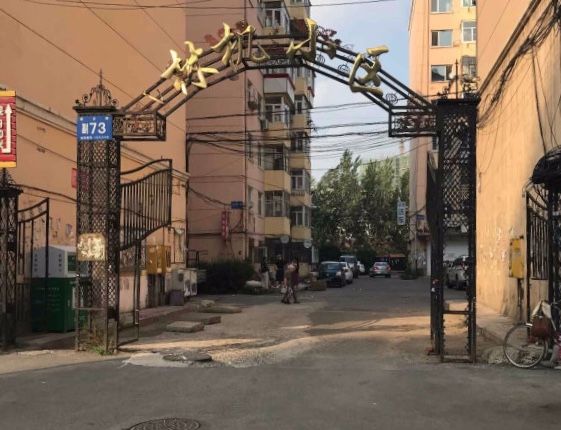 林機小區 林機小區