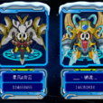 星風族 星風族