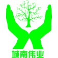 北京城南偉業環衛設備有限公司