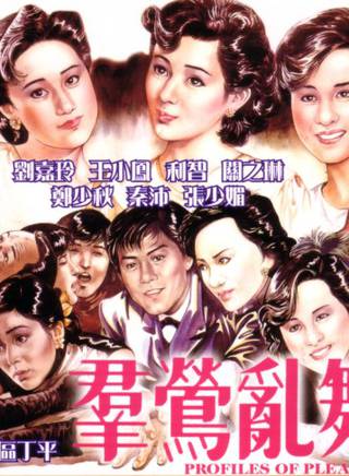 鄭少秋(秋官(鄭少秋的別稱)) 鄭少秋(秋官(鄭少秋的別稱))