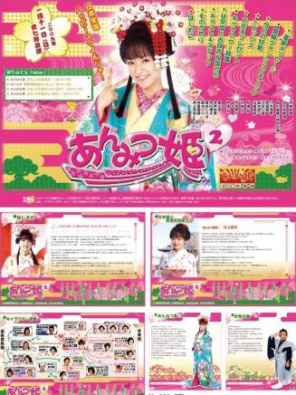 坂野丹迪 坂野丹迪