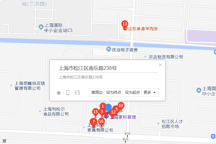 南樂路238號 南樂路238號