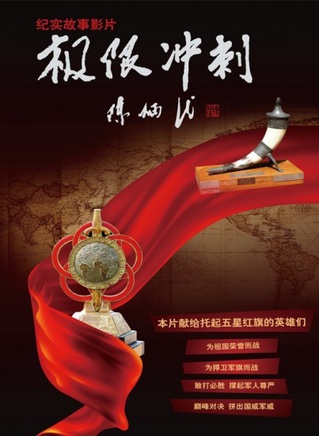 王挺(中國大陸演員)